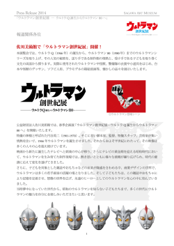 2014年4月5日(土)