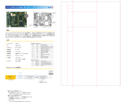 PD-USB01V2 (MMS 用 USB インターフェイス )