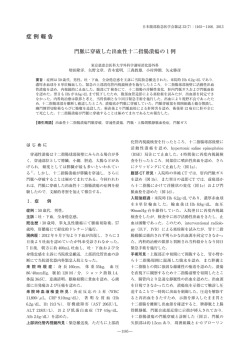 本文 - J