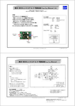 ダウンロード - Mi-Take ホームページ