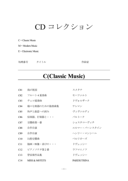 CD - sound.jp
