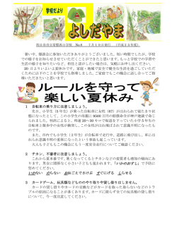 暑い中、懇談会に参加いただきありがとうございました