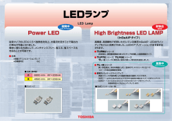 TOSHIBA LED LAMP