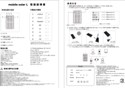 20101118_i3500s User Manual.ai