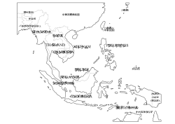 フィリピン インドネシア マレーシア タイ ラオス ベトナム ブルネイ