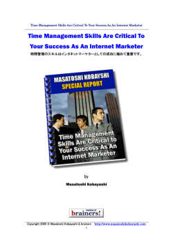 Time Management Skills Are Critical To Your Success As An Internet