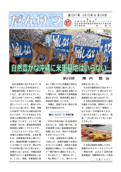 1 - 全日本港湾労働組合