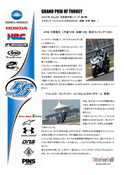 GRAND PRIX OF TURKEY