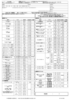 練習用バット 練習用ボール バッティング用手袋