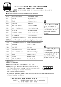 Star Fes Bus Time schedule