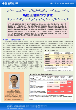 2013年12月号