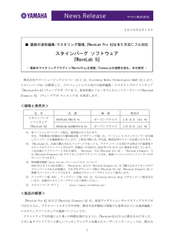 PDFダウンロード（701KB）
