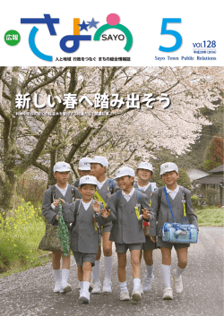 2016年5月号