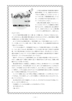 経験に頼るということ