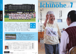 7月号（7.44MB）