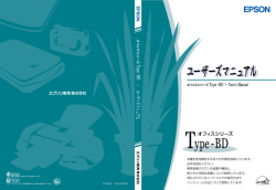 Untitled - エプソン ホームページ