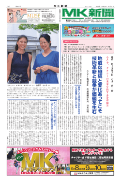 9月1日付842号