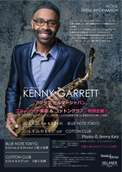 KENNY GARRETT
