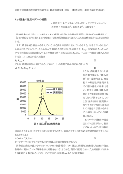 発売日 - 株式会社ヒットコンテンツ研究所