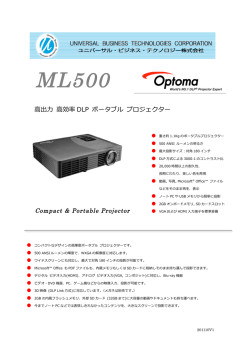 高出  力力 高効率 DLP ポータブル プロジェクター