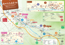 湯田中渋温泉郷宿泊ガイド