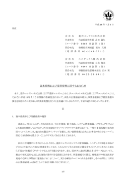 詳しくはこちらをご覧ください。