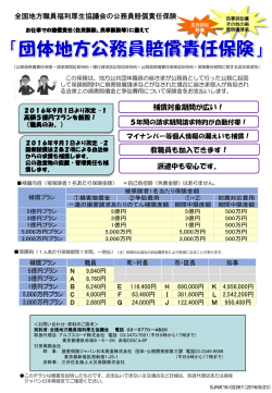 のちらしはこちら！