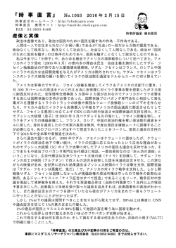 178KB - 増田俊男の世界