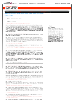 TORNADO BASE - CLOCKWORK SUNSET