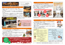 詳細を見る - ホテルポールスター札幌