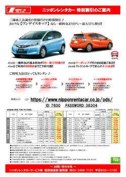 3 - 三浦商工会議所