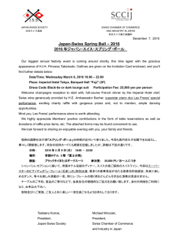 Japan-Swiss Spring Ball &ndash; 2016 - Swiss Chamber of Commerce and
