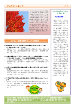 詳しくはこちらのPDFをご覧ください