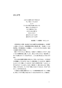 pdfファイル（139K）