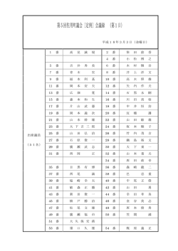 PDF形式:301KB