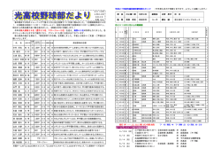 第42号