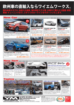 2012/09/06号（PDF/428KB）