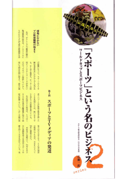 PDFダウンロード
