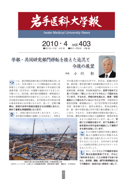 2010・4 vol.403