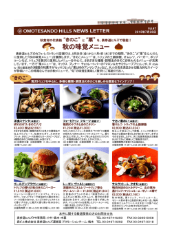 詳細はPDFデータをご覧ください