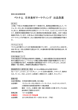 ご案内 - Vox Trading