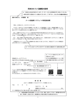 こちら