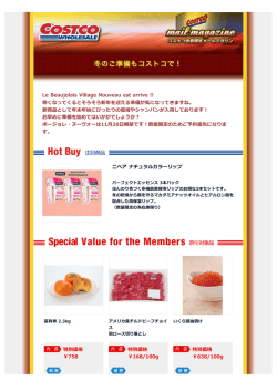 Le Beaujolais Village Nouveau est arrive !! 寒くなってくるとそろそろ