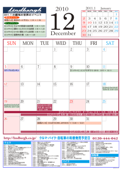 December