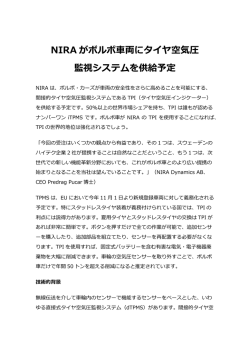 NIRA がボルボ  両にタイヤ空気圧 監視システムを供給予定
