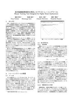 概要 - 島根大学