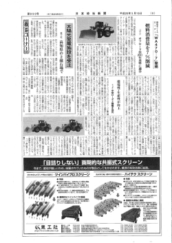 記事へのリンク（PDF）