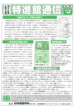 2学期が終わりました。 ほぼ2学期通知表数値が出そろい、 受験生は