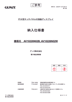 ご参考