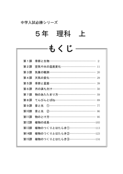 もくじ - JESDA